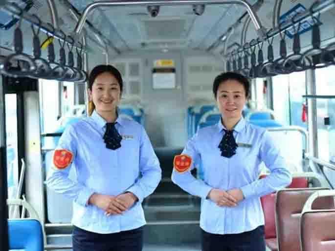 Bus uniform