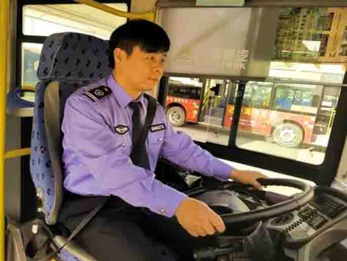 Bus uniform