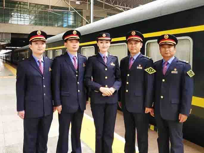 Train uniform