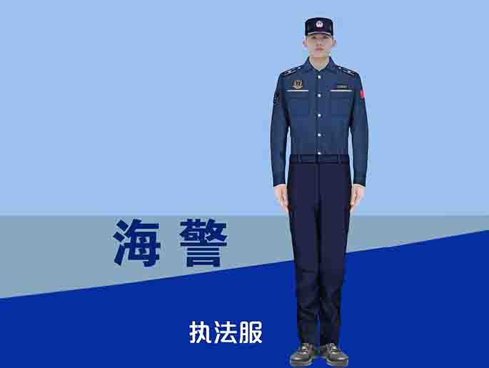 Marine police work clothes customized